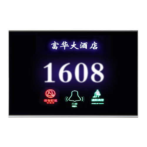星級(jí)酒店房號(hào)牌      FHP-031
