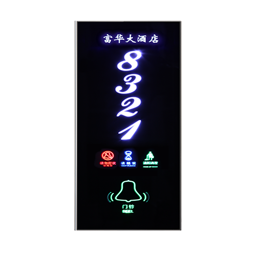 星級酒店房號牌      FHP-028