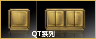 金色面板開(kāi)關(guān)QT系列